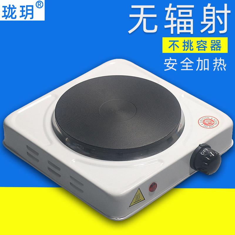 万用电炉可调封闭式小型迷你1000w电炉子实验室调控恒温电加热炉
