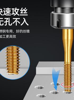 钛细牙挤丝068攻M9*.5RH8-B压镀挤压丝锥