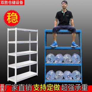 角钢货架多功能家用置物架库房储物架五金店收纳架深圳东莞货架