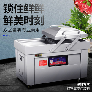 连续式 食品真空包装 机 全自动粽子封口机 机商用 大米粽子真空包装