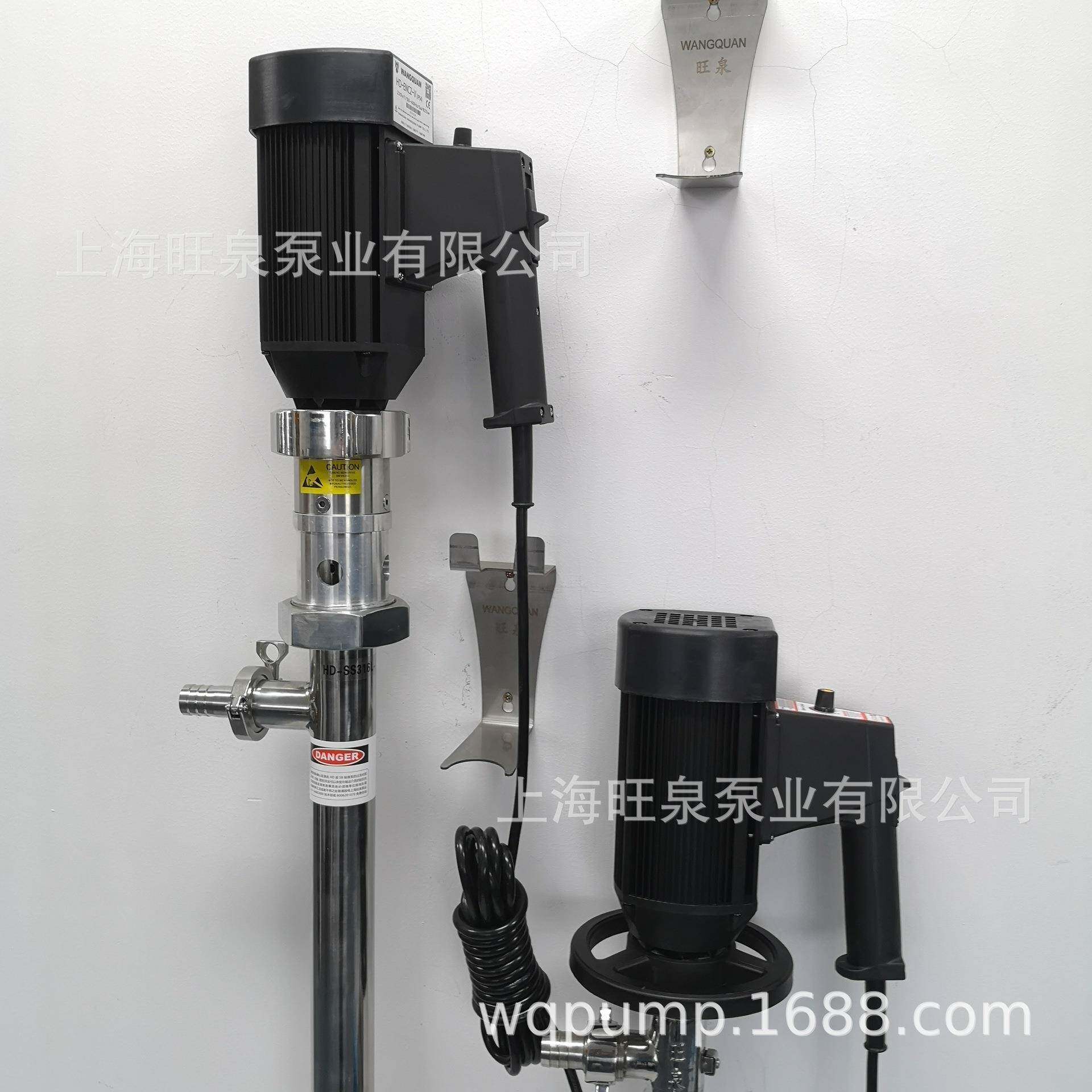 上海旺泉甘油插桶泵,洗洁精桶泵,高粘度化妆品螺杆泵,蜂蜜插桶泵