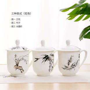 骨瓷会议杯茶杯喝茶杯子办公杯带盖水杯会议室杯子套装 10个中式