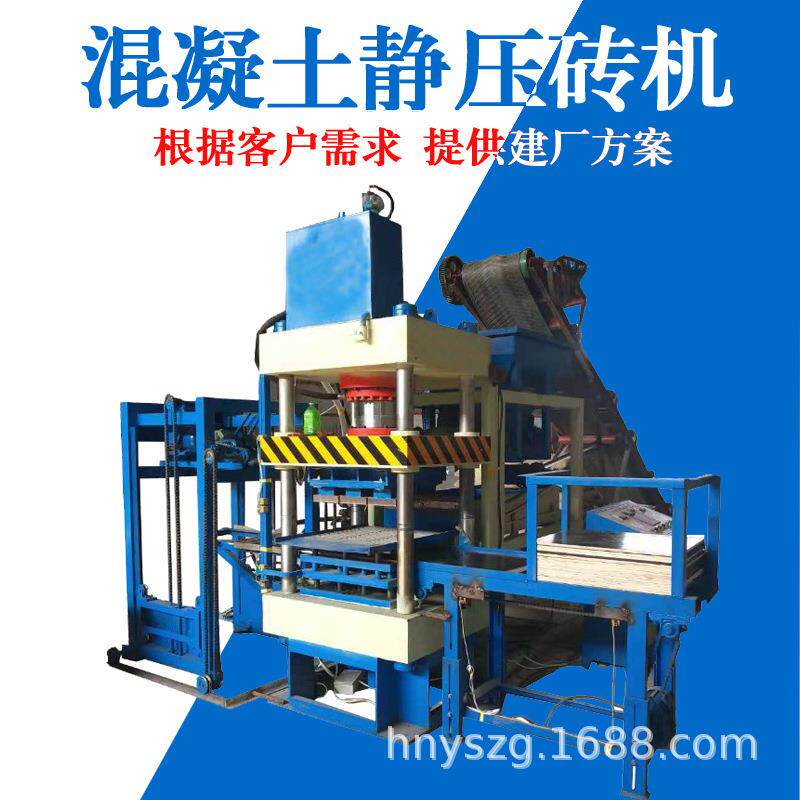 路面砖透水砖静压砖机全自动水泥垫块机高铁钢筋液压静压机