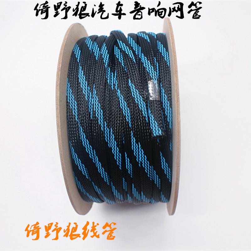 车汽音响织BHA网管编蛇皮耐M磨擦防短路M