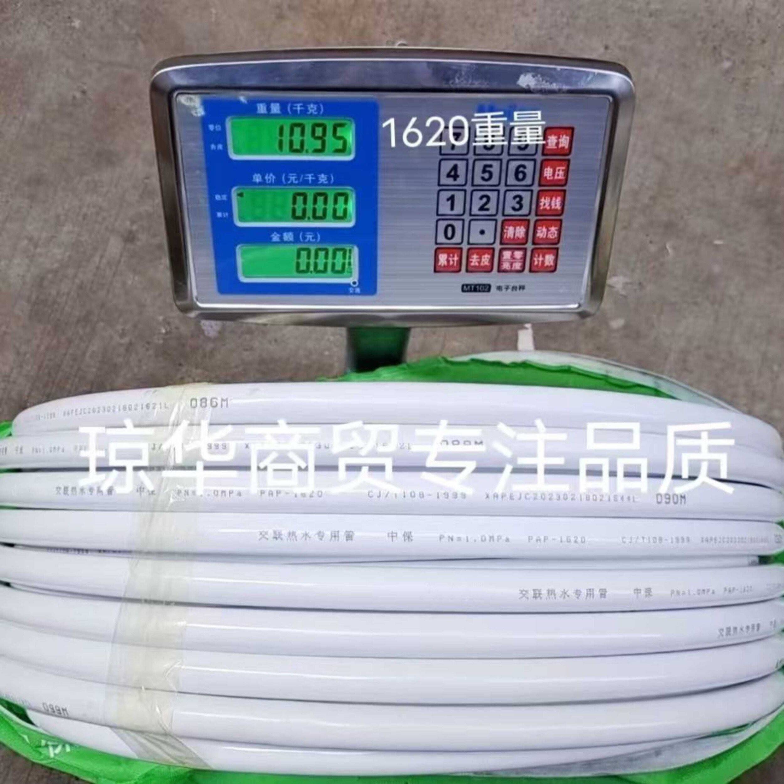 加厚耐高温太阳能防冻铝塑管水管冷热通用太阳能铝塑管