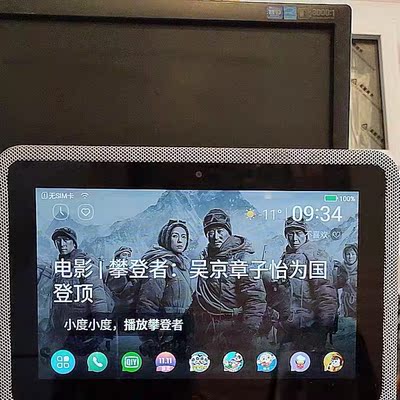 小度在家1c4g版智能音箱怎么样？为什么说质量好？