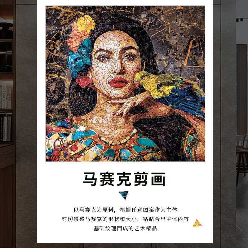 新款直销陶瓷玻璃马赛克拼图拼花石材壁画客厅电视装饰背景墙马赛
