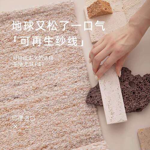 印度无胶手工再生纤维地毯现代简约环保客厅卧室书房中古可折叠垫