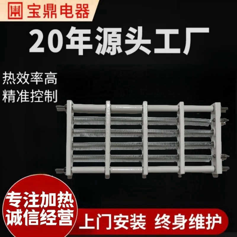 试验箱加热器 陶瓷加热器 陶瓷电加热板 陶瓷电热丝加热板,五金/工具,其他电热设备,淘宝优惠券,粉丝福利购,淘宝优惠卷