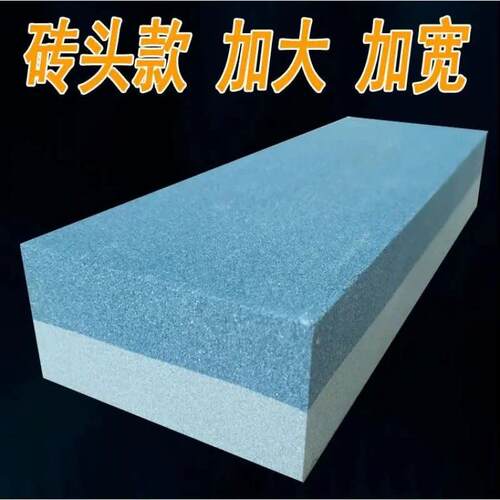 240磨刀石金刚石商用家用专用目