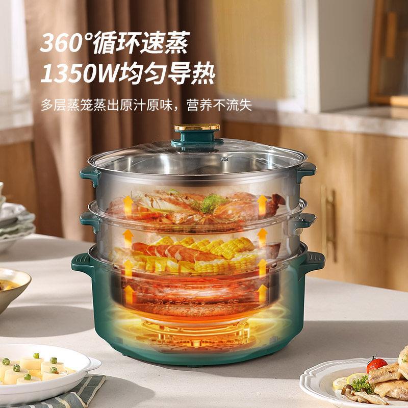电SY-2M14F蒸锅多功能家用大容量三层蒸笼约定时多子层蒸预包海电