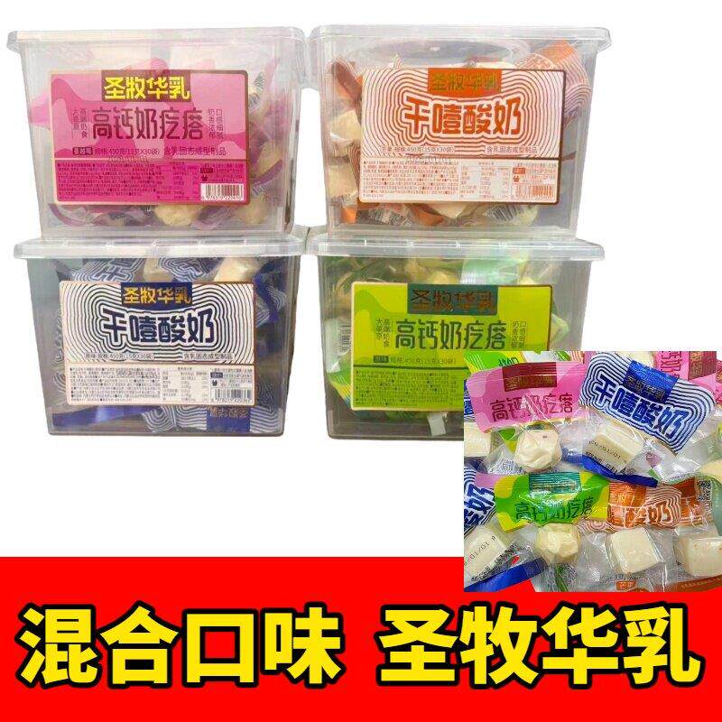 圣牧华乳干噎酸奶原味芒果味高钙奶疙瘩蔓越莓味独立装零食小吃