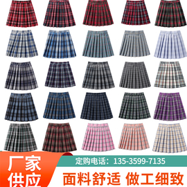 半身裙女夏季学生JK制服裙高腰短裙格子裙百褶裙百折裙班校服