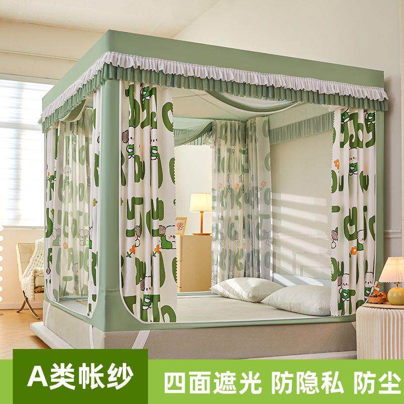 家用遮光床一体式儿厂家直供童开蚊帐帘拉链三门防摔全封闭1.8床