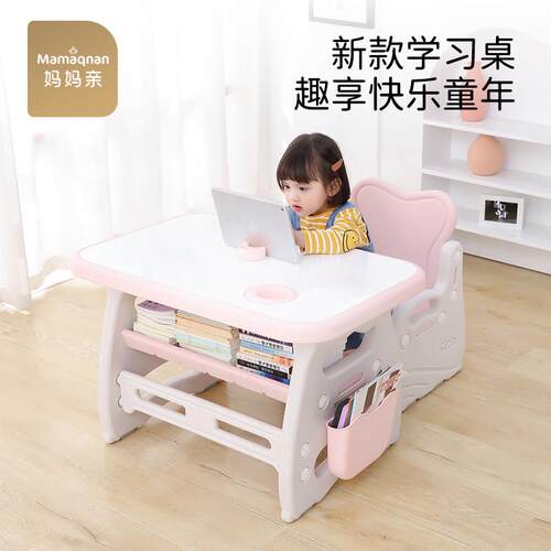 儿童桌椅宝宝桌子椅子套装3-6岁学习桌小学生书桌画 画画 画游戏