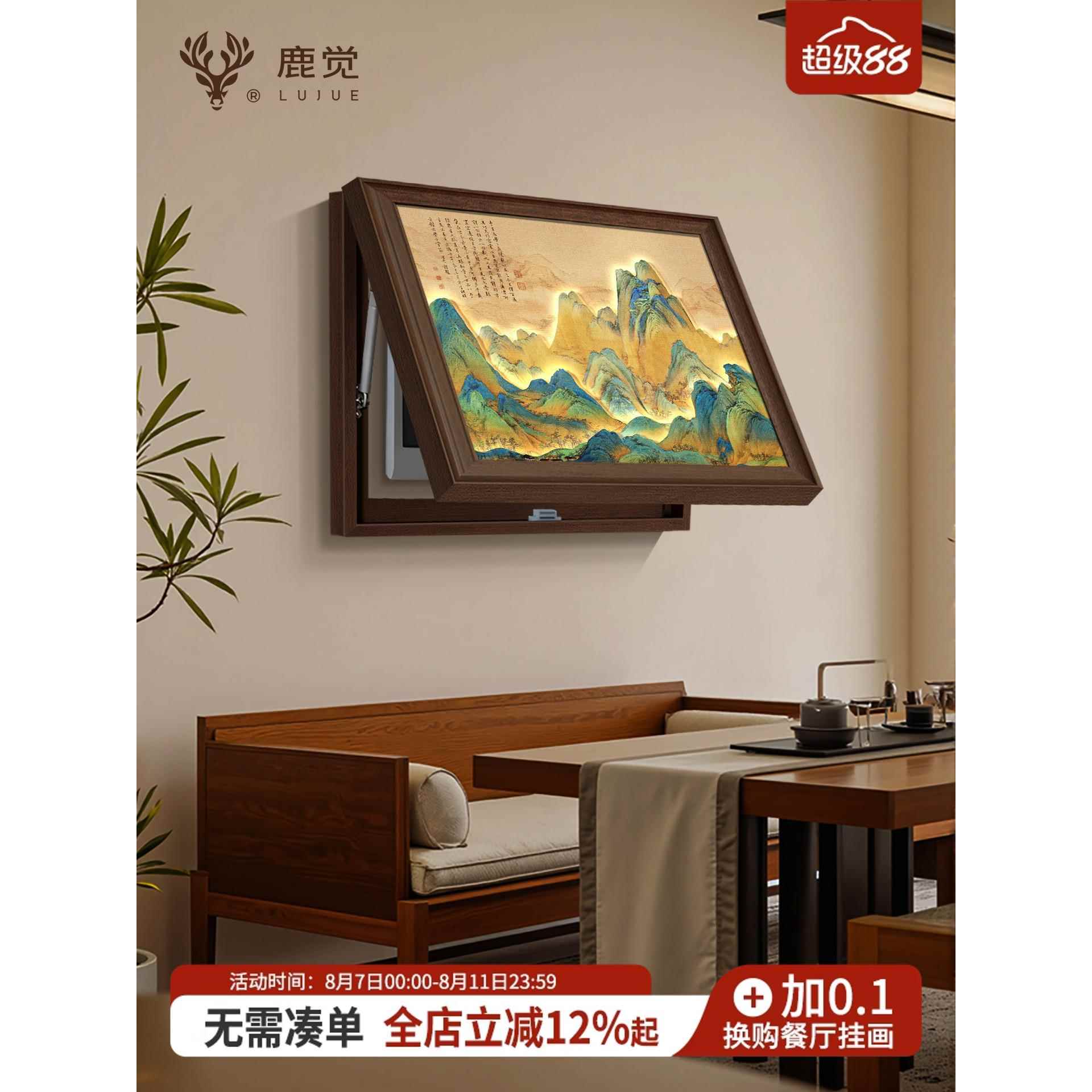 千里江山图电表箱装饰画高级感电闸开关盒遮挡挂画网线盒遮丑壁画