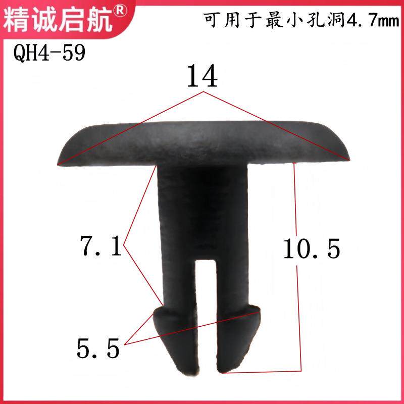 厂家现货供应塑料简易铆钉限位固定卡扣汽车塑料尼龙塑胶卡扣卡子