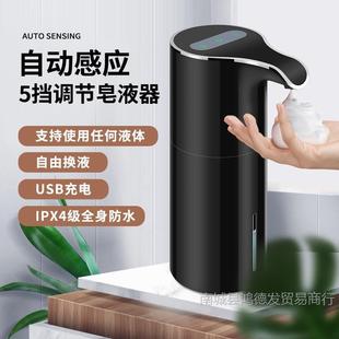 壁挂台置一体自动感VOZ动应泡液沫皂用器智能洗手液机家充电自洗