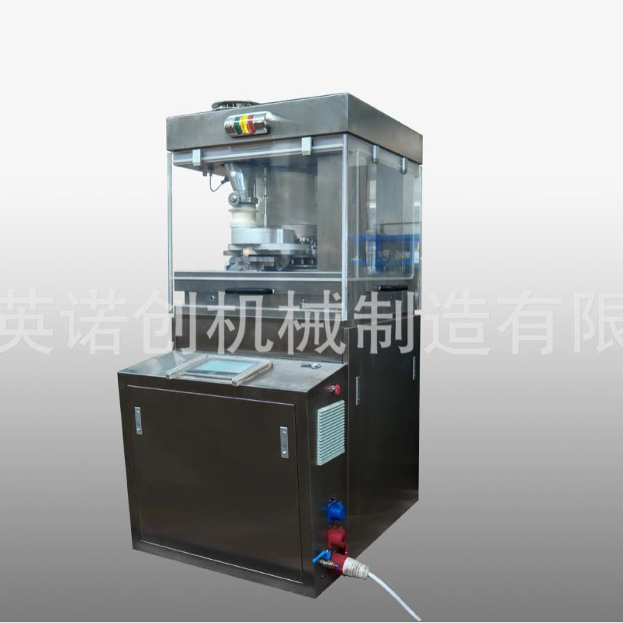 上海英诺创压片机药片保健品旋转多冲奶片打片机模具奶粉片高产