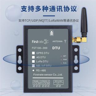 菲尔斯特工Firstrat业级物联NB无通线lora信数据传输模块通讯室内