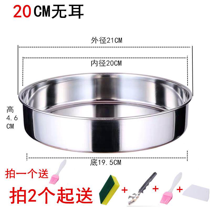 包邮糕盘凉皮锣锣双耳不锈钢盘子凉皮罗罗圆盘家用直角平底蒸饭盘