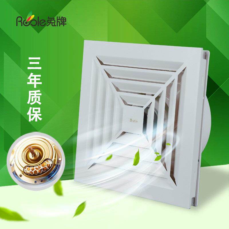 300x300铜线集成换吊顶气扇 铝扣板天花排风扇走廊通风排气扇厚款