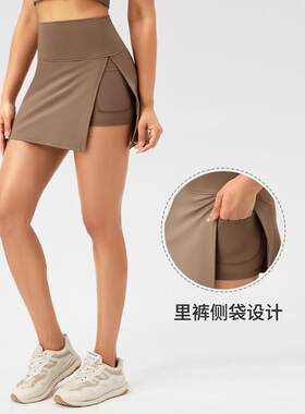 女瑜伽短裙防走光健身假两件裙裤速干高腰侧开网球裙运动休闲短裙