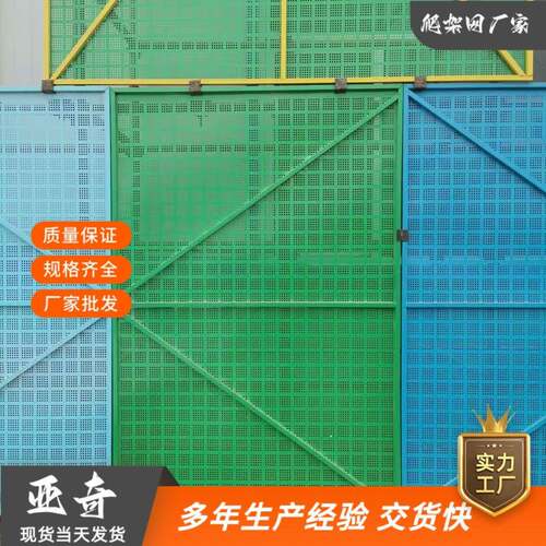 工地爬架网蓝色喷塑爬架网片外架钢板网外架钢网片现货