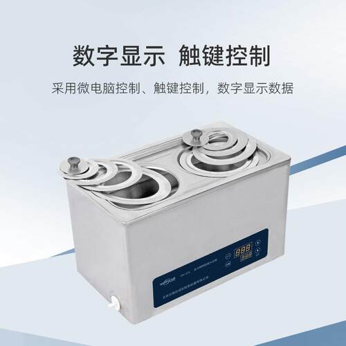 SIMPLAB不锈钢恒温水浴锅DN-22S实验室数显电热水浴箱水浴恒温槽