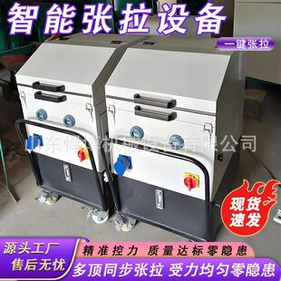智能张拉机预应力张拉设备桥梁钢绞线双向张拉系统一拖四千斤顶