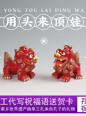 狮三百喜狮卡通亲子狮子家居车载书桌可爱树脂摆饰手绘送朋友礼物