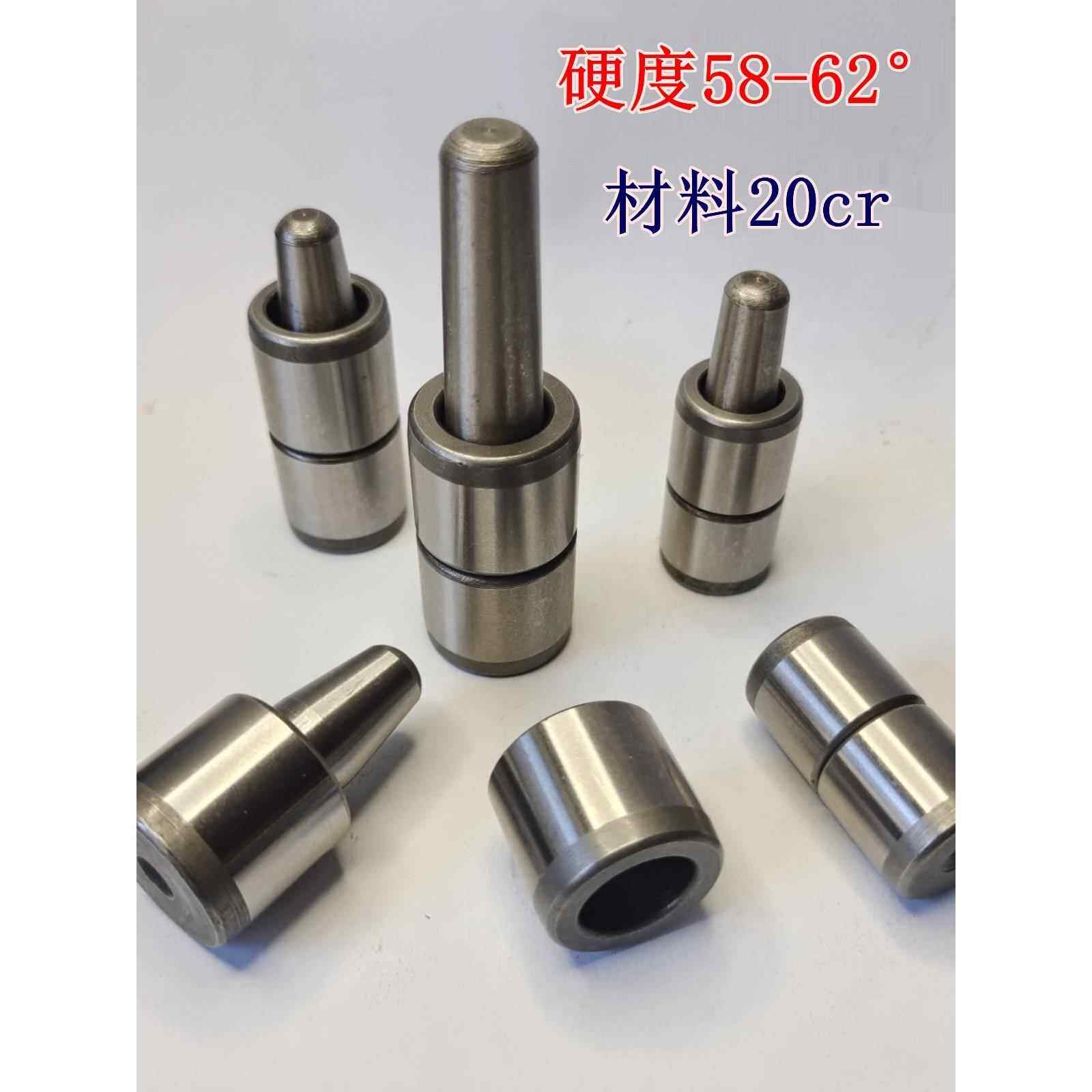 10套精密模具定位柱橡胶矽胶模导柱导套销圆形斜度锥度导柱辅助器
