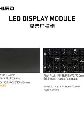 LED柜台显示屏全彩室内多面商品展示屏幕立式P2灯珠间距广告屏