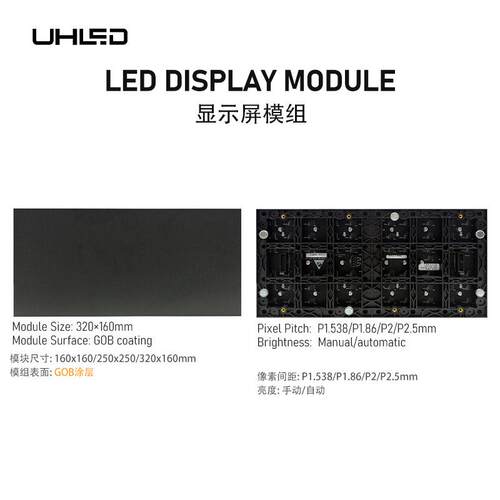 LED柜台显示屏全彩室内多面商品展示屏幕立式P2灯珠间距广告屏
