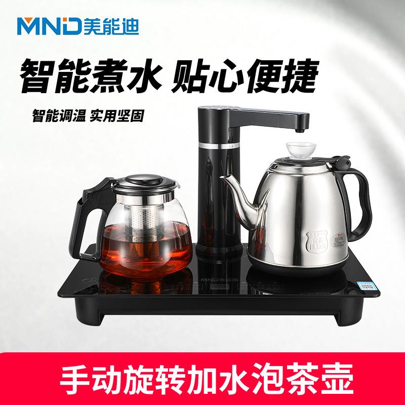 能迪自动上水RVF电泡烧水壶抽水美式茶台烧水保热温一体煮茶具套