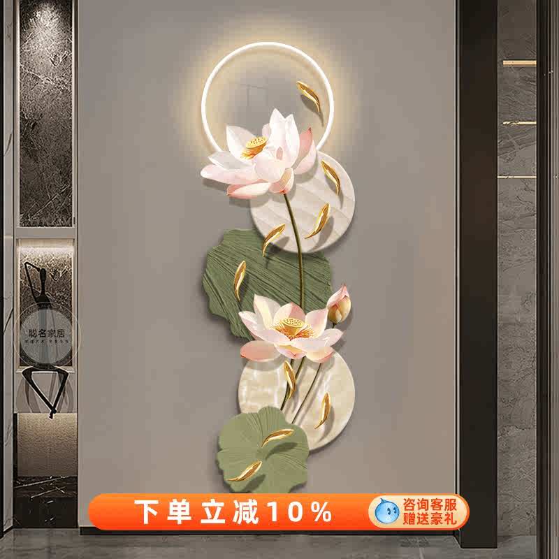 3d立体九鱼图玄关装饰画现代轻奢荷花壁灯画入户走廊过道高档挂画图片