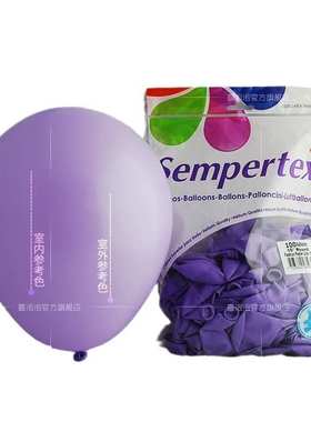 10寸哥伦比亚sempertex进口圆型气球 生日婚庆标准色气球哥球