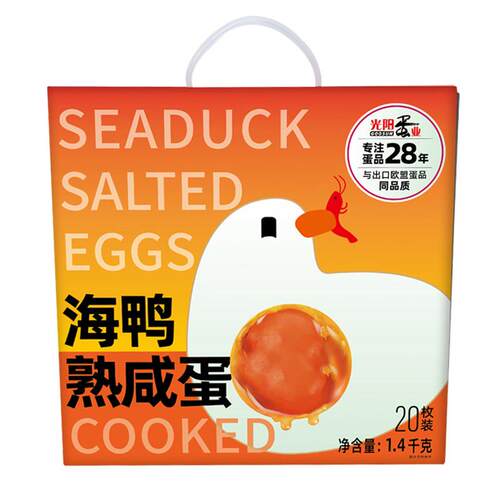 光阳海鸭熟咸鸭蛋正宗流油整箱单个真空包装20枚*70g红色礼盒装