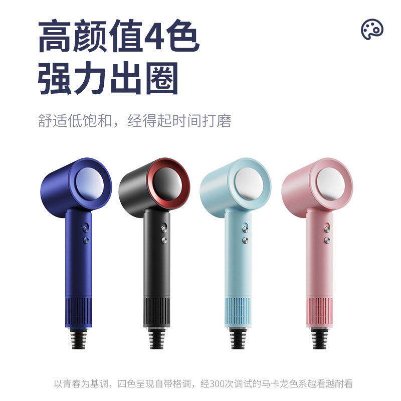 无刷速吹风机大功率速干护发负离子吹风筒发廊冷热电吹风大风量