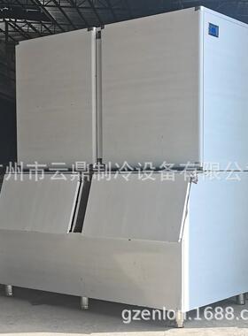 新款380V500kg酒吧餐馆颗粒冰商用icemachine圆形冰柱机