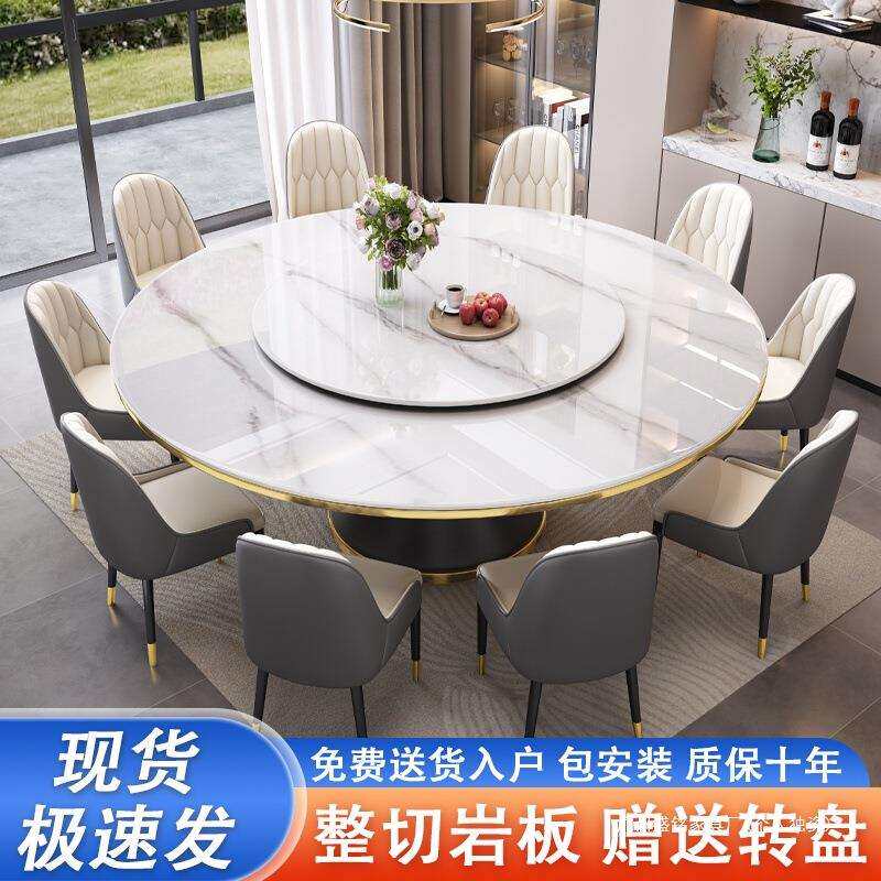圆形岩板餐桌椅2025新款现代简约轻奢大理石圆桌家用10人吃饭桌子