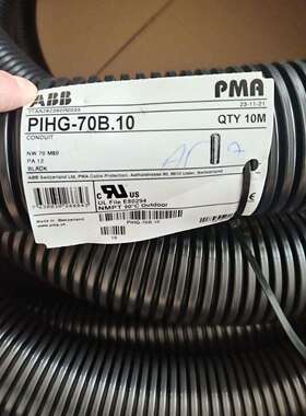 PMA机器人黑色套管PIHG-70B.10（位：米）接头,温控器,软管