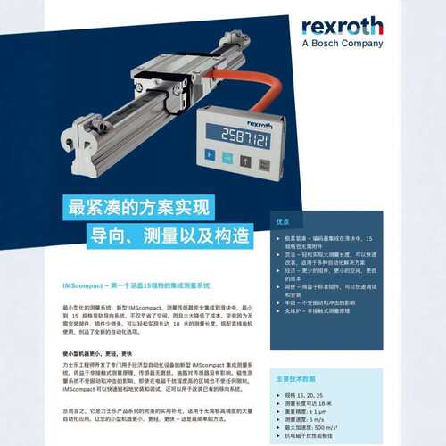 Rexroth力士乐滑块R205A11420 R205A89320 R205A81420 R205A21420