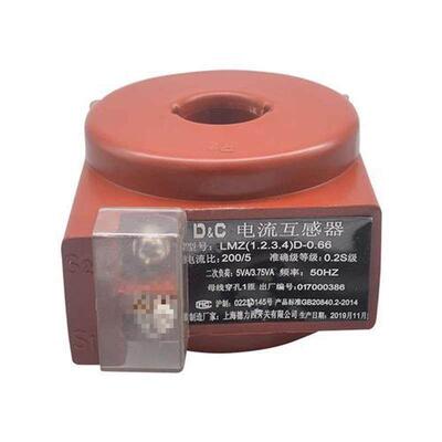 LMZ1D-0.66 LMZ2DLMZ3D国网型低压电流互感器 计量0.2S级电表