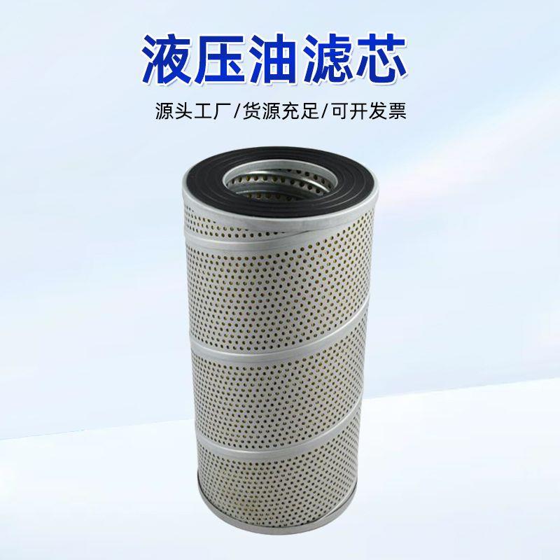 工程机械配件过滤挖掘机液压油滤芯31E3-4527液压系统颗粒过滤