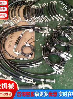 供应挖掘机配件液压软管高压胶管PC200/300/400全车油管总成