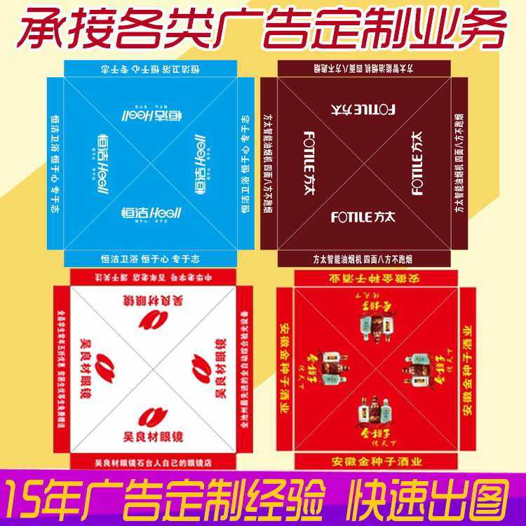 折叠米户外2帐篷四角定制广告2四脚宣传展览伞地摊印字宣传*帐篷