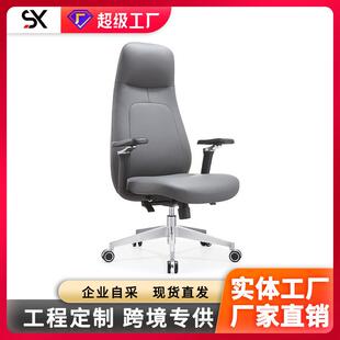 办公电脑椅职员椅会议室会客接待椅子弓形客人椅高档轻奢班前久坐