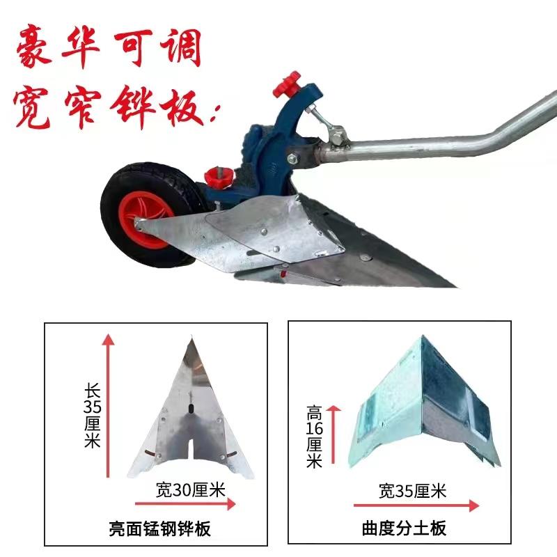 新款人力手拉犁开沟器小型农用开沟犁微耕起垄铧式犁耕地起垄农具