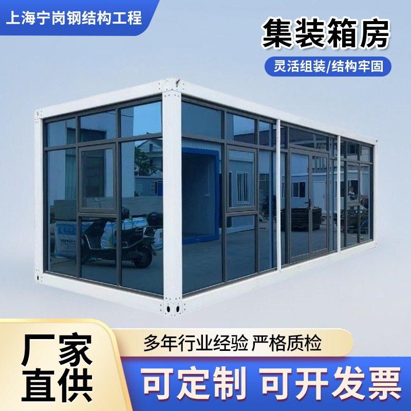 集装箱房彩钢快拼房工地临时住房快装式环保节能集装箱移动打包箱
